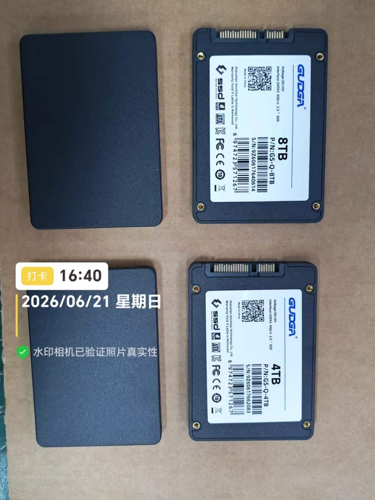 GUDGA lance la production en série de SSD SATA 4 To/8 To 2,5 pouces en juillet 2026